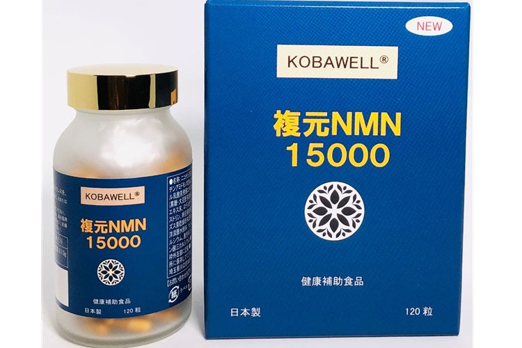 KobawellⓇ NMN15000 (抗老化サプリ)120カプセル(全世界で販売)