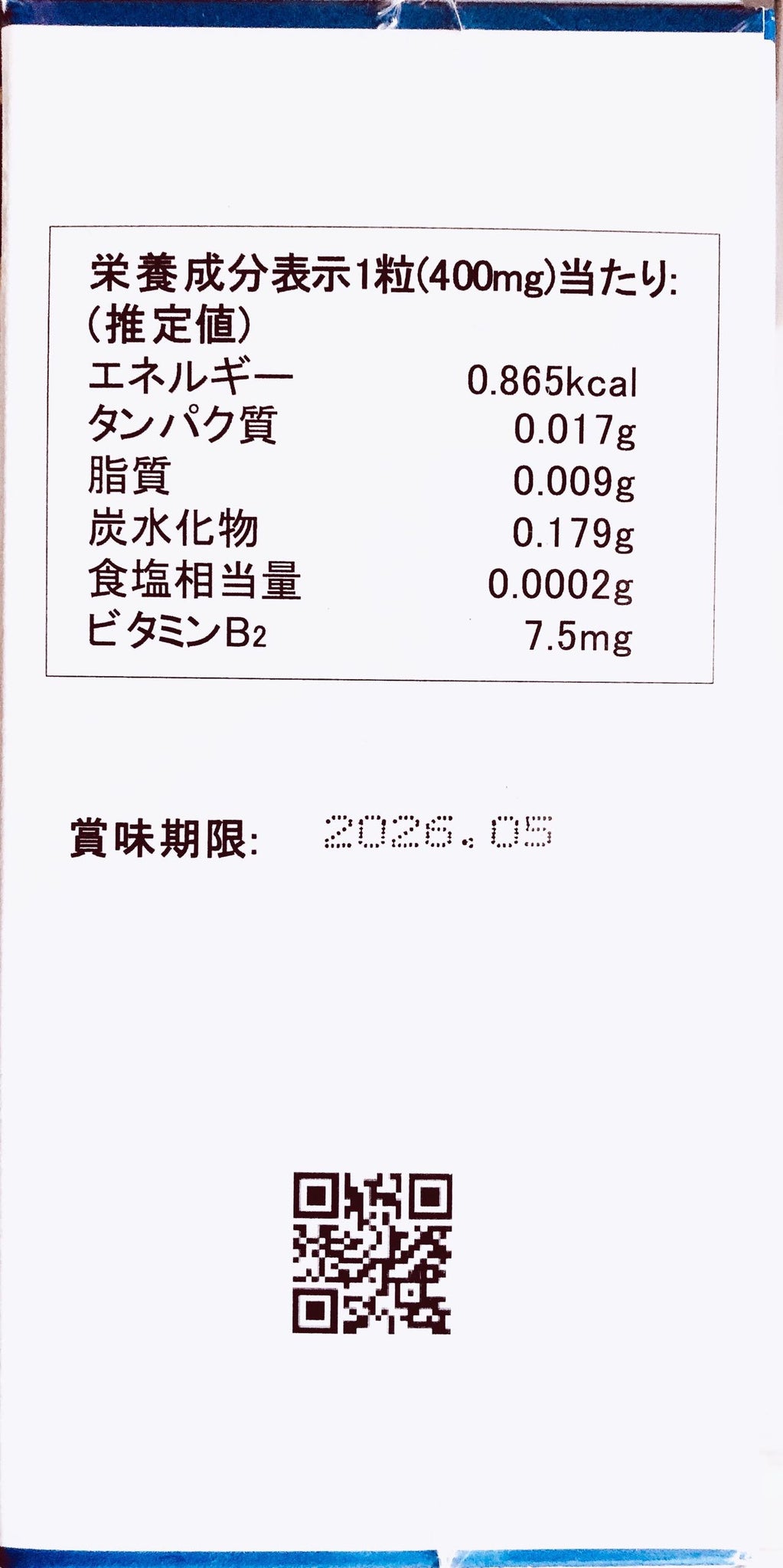 八念堂Ⓡ 超级乳酸菌ET(减肥食品)120 片